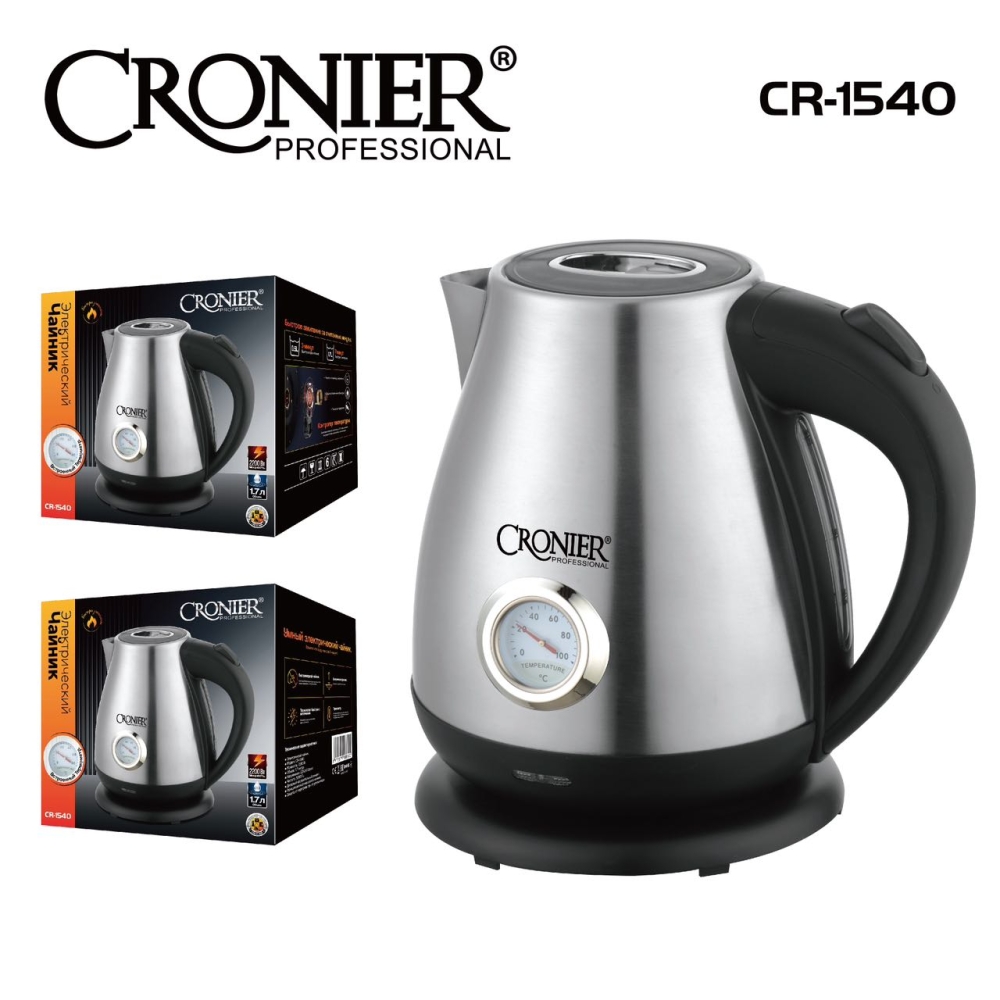 

Чайник электрический Cronier CR-1540 1.7 л серебристый, CR-1540