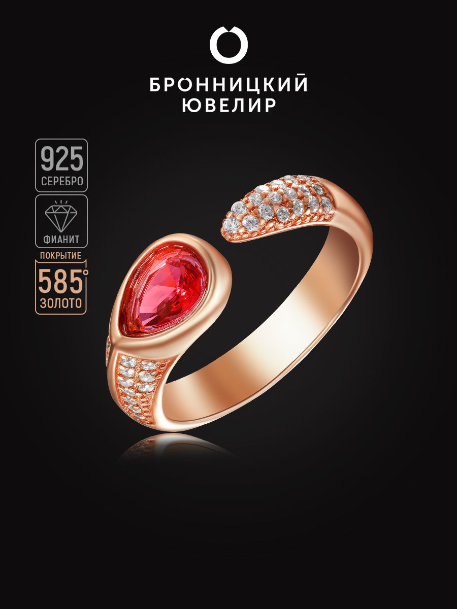 

Кольцо из серебра р. 17,5 Бронницкий ювелир SV5611028-к, фианит, SV5611028-к
