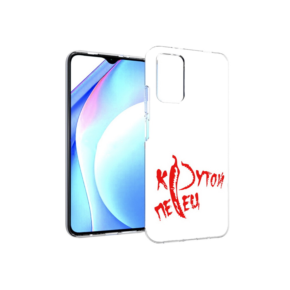 

Чехол MyPads Tocco для Xiaomi Redmi 9T крутой перец (PT226951.281.426), Прозрачный, Tocco