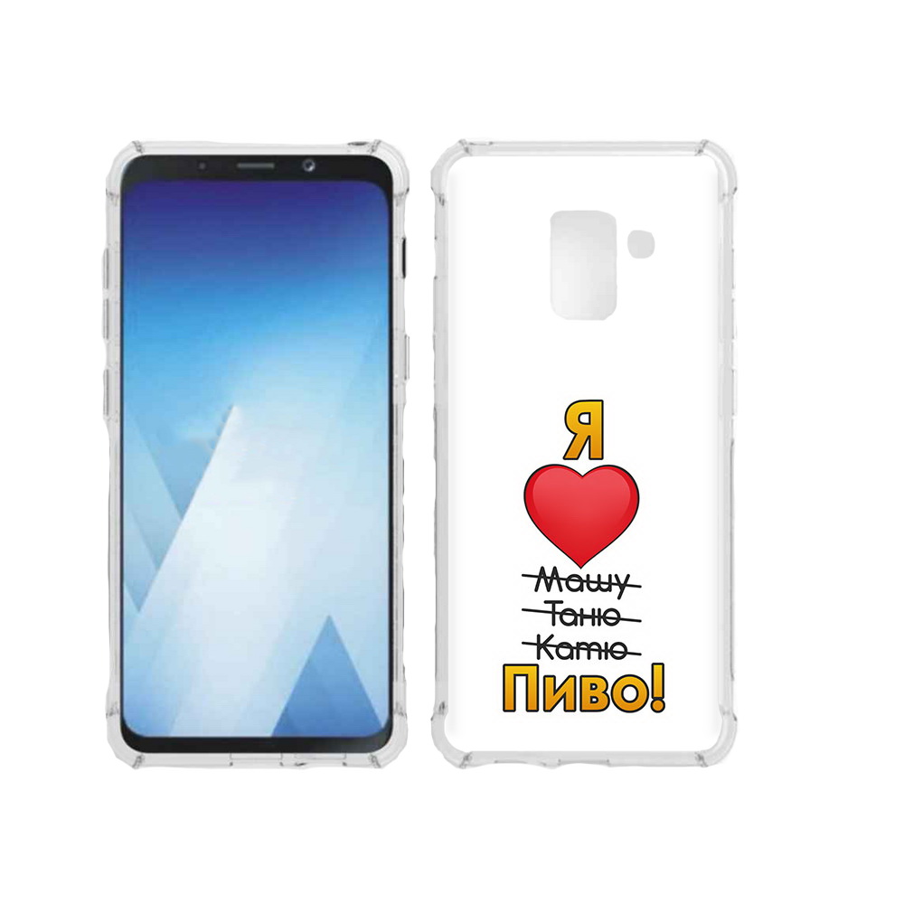 

Чехол MyPads Tocco для Samsung Galaxy A5 (2018) Я люблю машу таню катю пиво, Прозрачный, Tocco