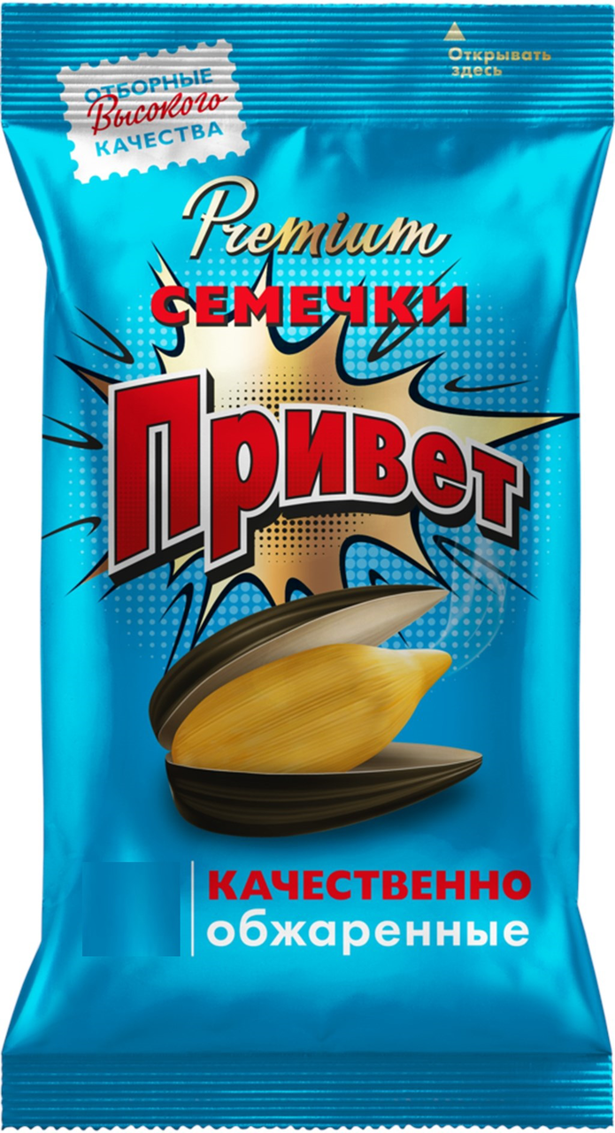 

Семечки подсолнечные Привет жареные 100 г