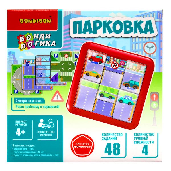 

Логическая игра Bondibon ПАРКОВКА