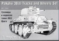 35005 Макет 1/35 Гусеницы и подвеска танка 38(t) Прага