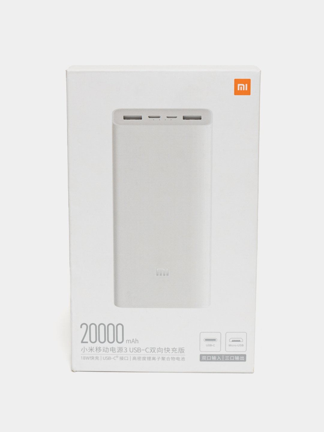 

Внешний аккумулятор Xiaomi Mi Power Bank 3 20000 mAh Type-C White, Mi Power Bank 3