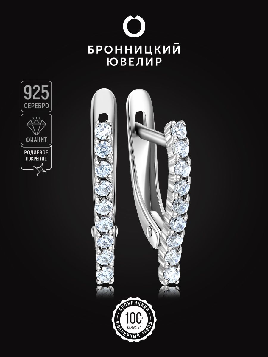 

Серьги из серебра Бронницкий ювелир С630-261, фианит, С630-261