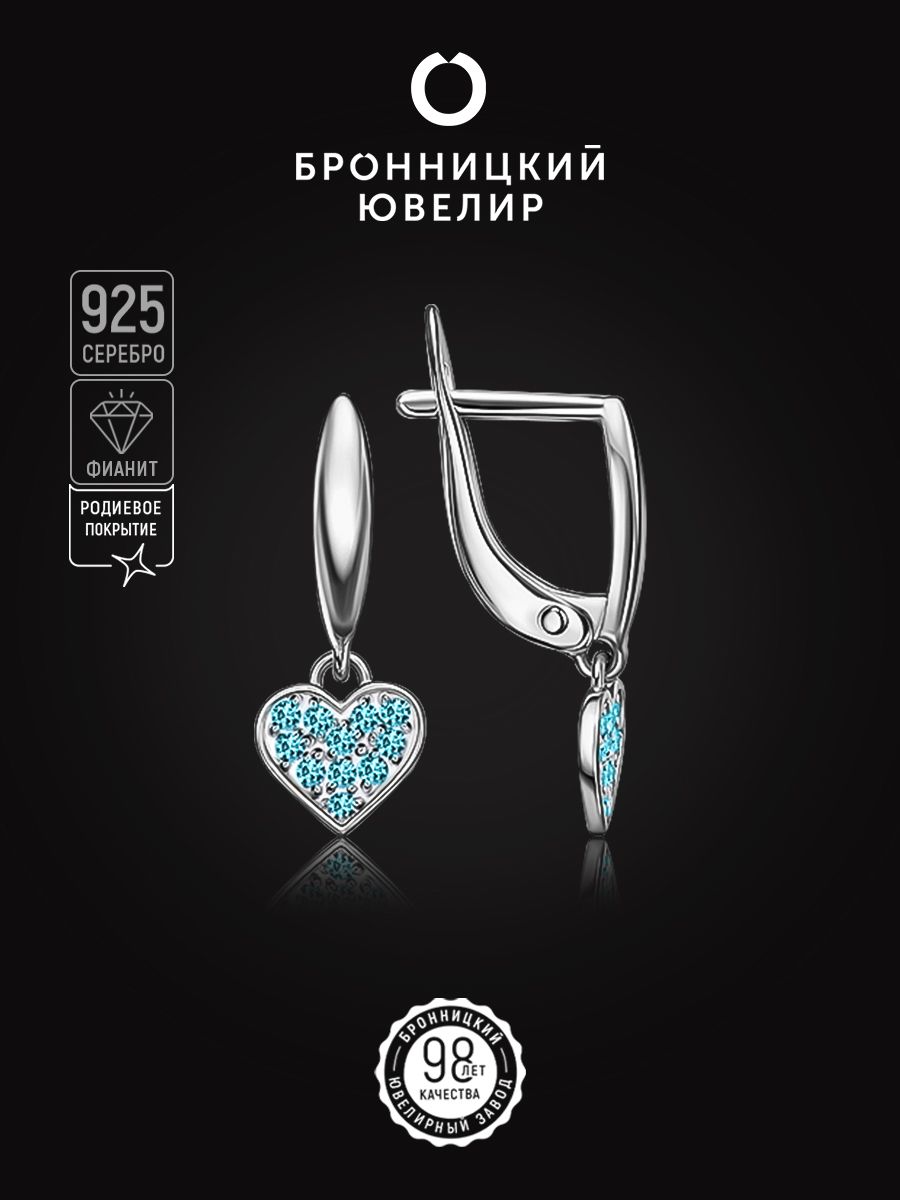 

Серьги из серебра Бронницкий ювелир С630-2732Гл, фианит, С630-2732Гл