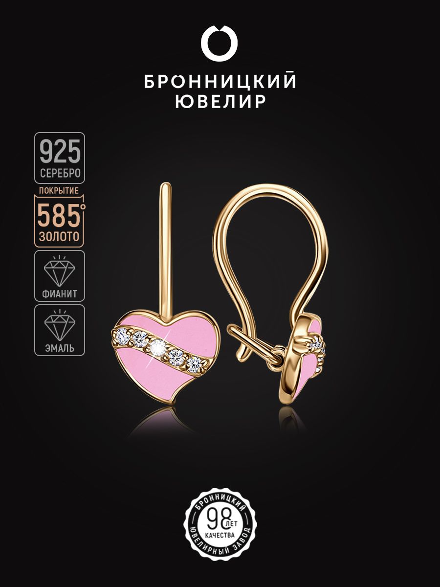 

Серьги из серебра Бронницкий ювелир С6310-2964М1, эмаль, С6310-2964М1