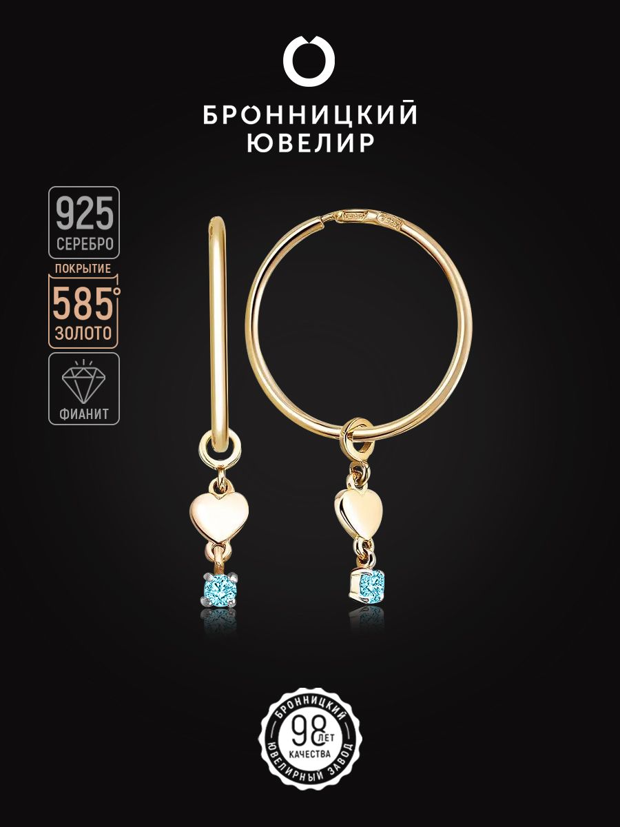 

Серьги из серебра Бронницкий ювелир С639-2237-15,0Гл, фианит, С639-2237-15,0Гл