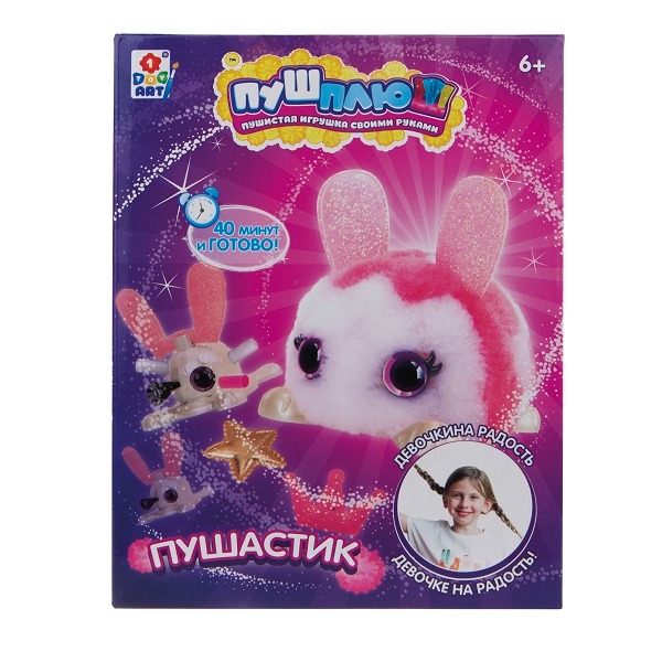 фото 1toy набор для творчества пуш-плюш – пушастик