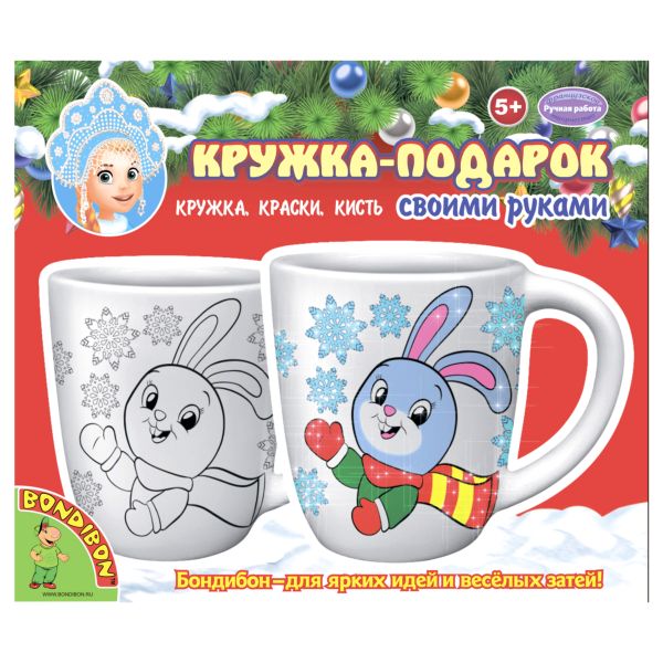

Набор для творчества BONDIBON. Кружка-подарок. Зайчик. 180мл