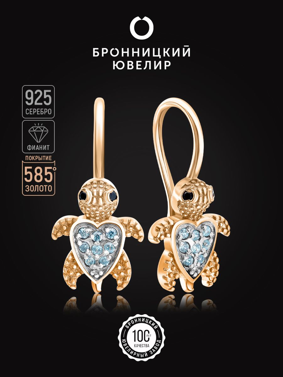 

Серьги из серебра Бронницкий ювелир С639-2714М3, фианит, С639-2714М3