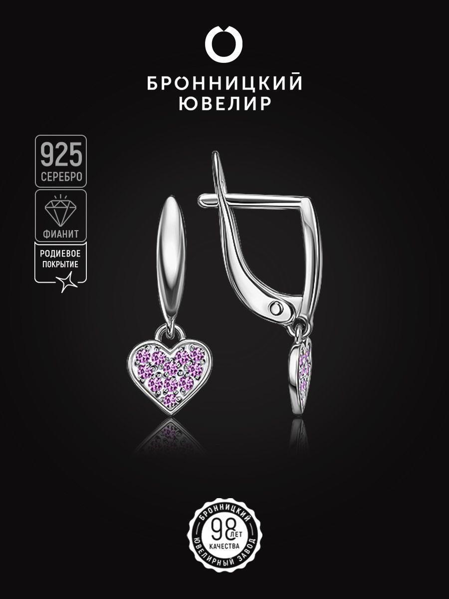 

Серьги из серебра Бронницкий ювелир С660-2732Кср, фианит, С660-2732Кср