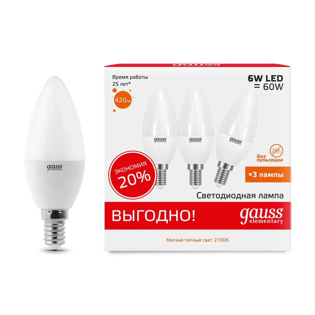 

Лампа cветодиодная Gauss E14 6W 2700K матовая 33116T