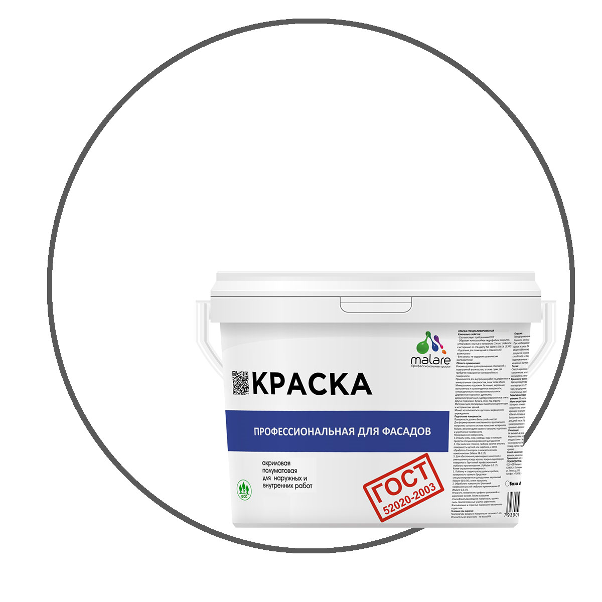 

Краска Malare "ГОСТ" фасадная, УФ-стойкая, белый, (2.7л - 3.9кг), Malare-11