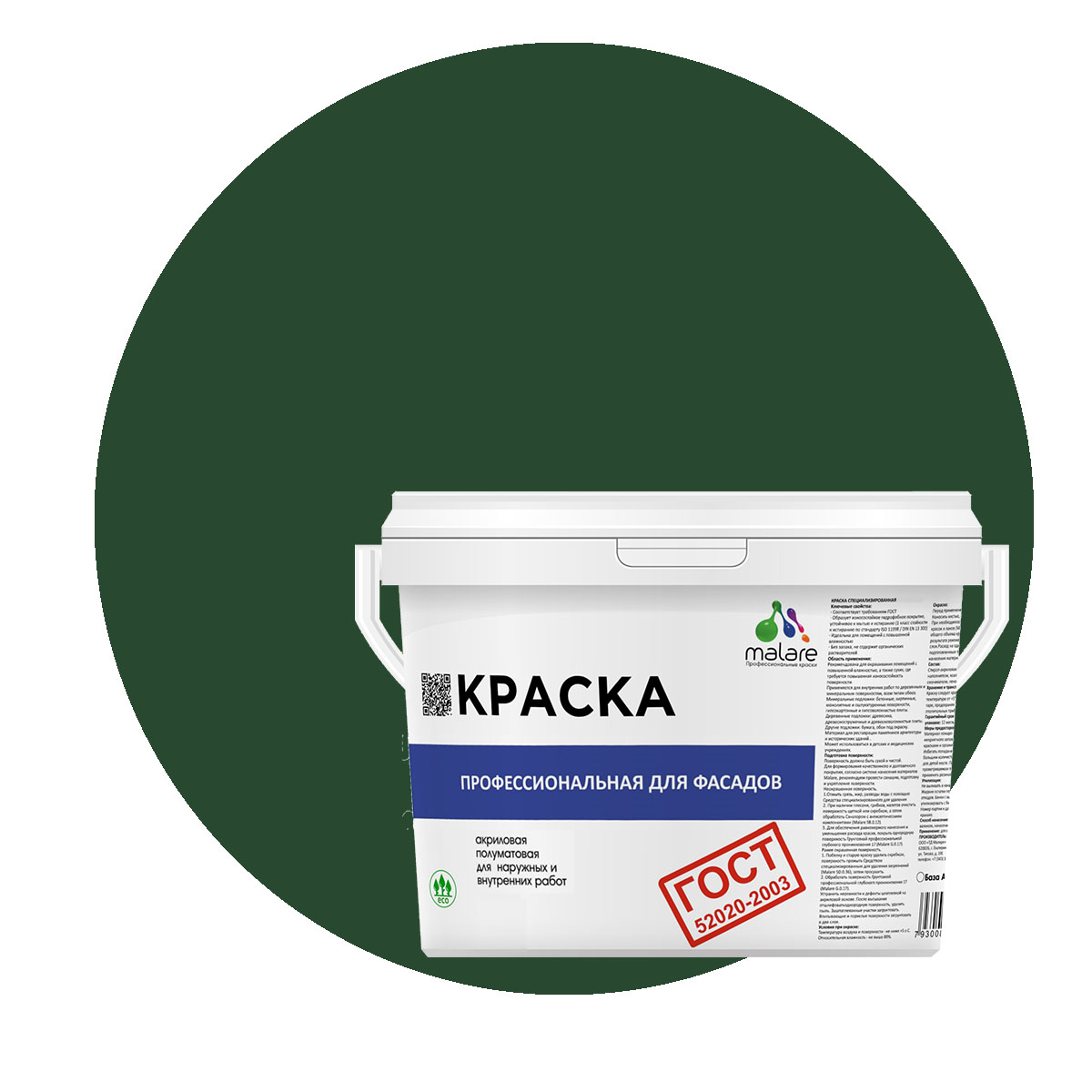 

Краска Malare "ГОСТ" фасадная, УФ-стойкая, гавайский лес, (9л - 13кг), Зеленый, Malare-11
