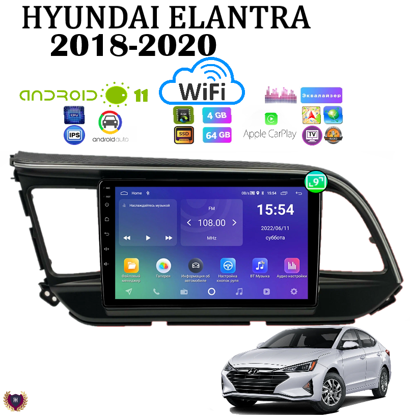 Автомагнитола для Hyundai Elantra (2018-2020), Android 11, 4/64 GB, GPS, Bluetooth, WiFi