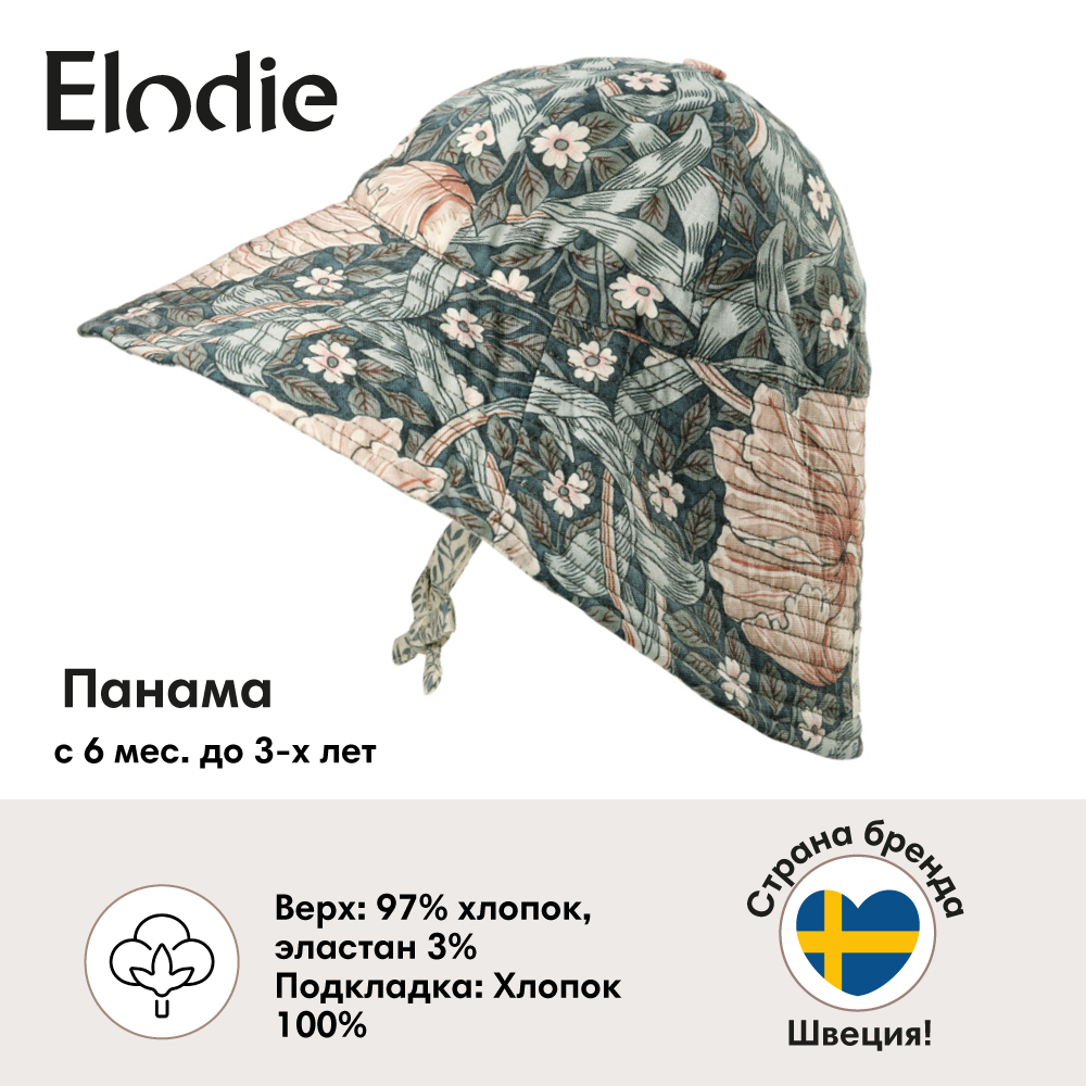 

Панама детская Elodie 50580204417, Pimpernel, 52-54, Разноцветный, 50580204417