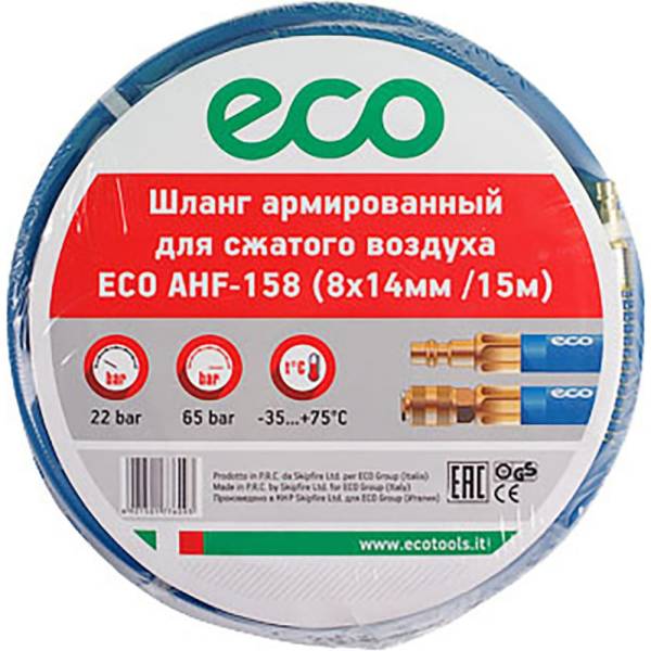 фото Шланг с быстросъемами 8х14 мм, 15 м, пвх eco ahf-158 eko