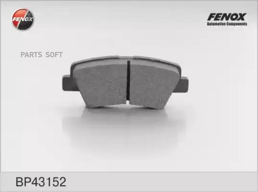 

Комплект тормозных колодок FENOX BP43152