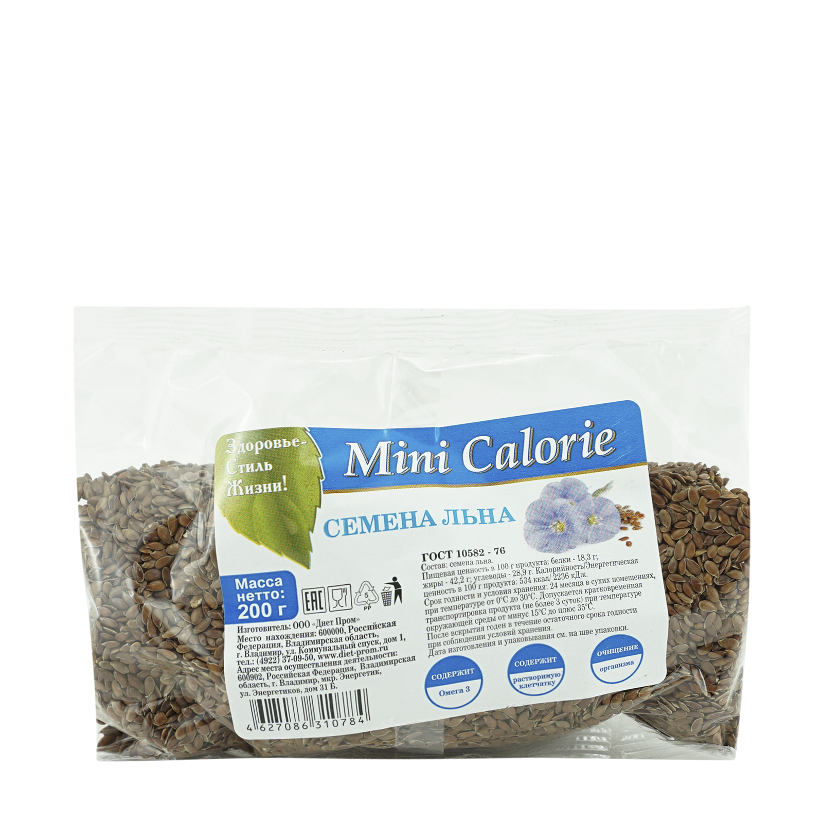 Семена льна Mini Calorie 200 г