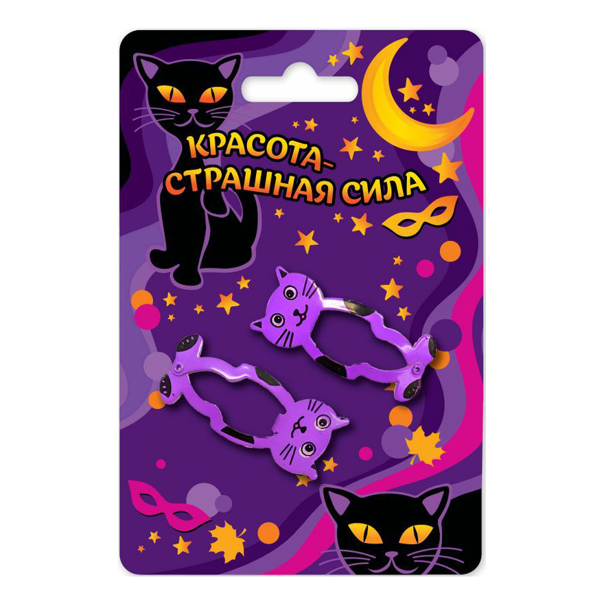 

Заколки Кошки 2 шт, Фиолетовый