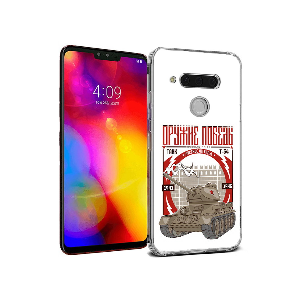

Чехол MyPads Tocco для LG V40 ThinQ Оружие победы (PT121590.74.127), Прозрачный, Tocco