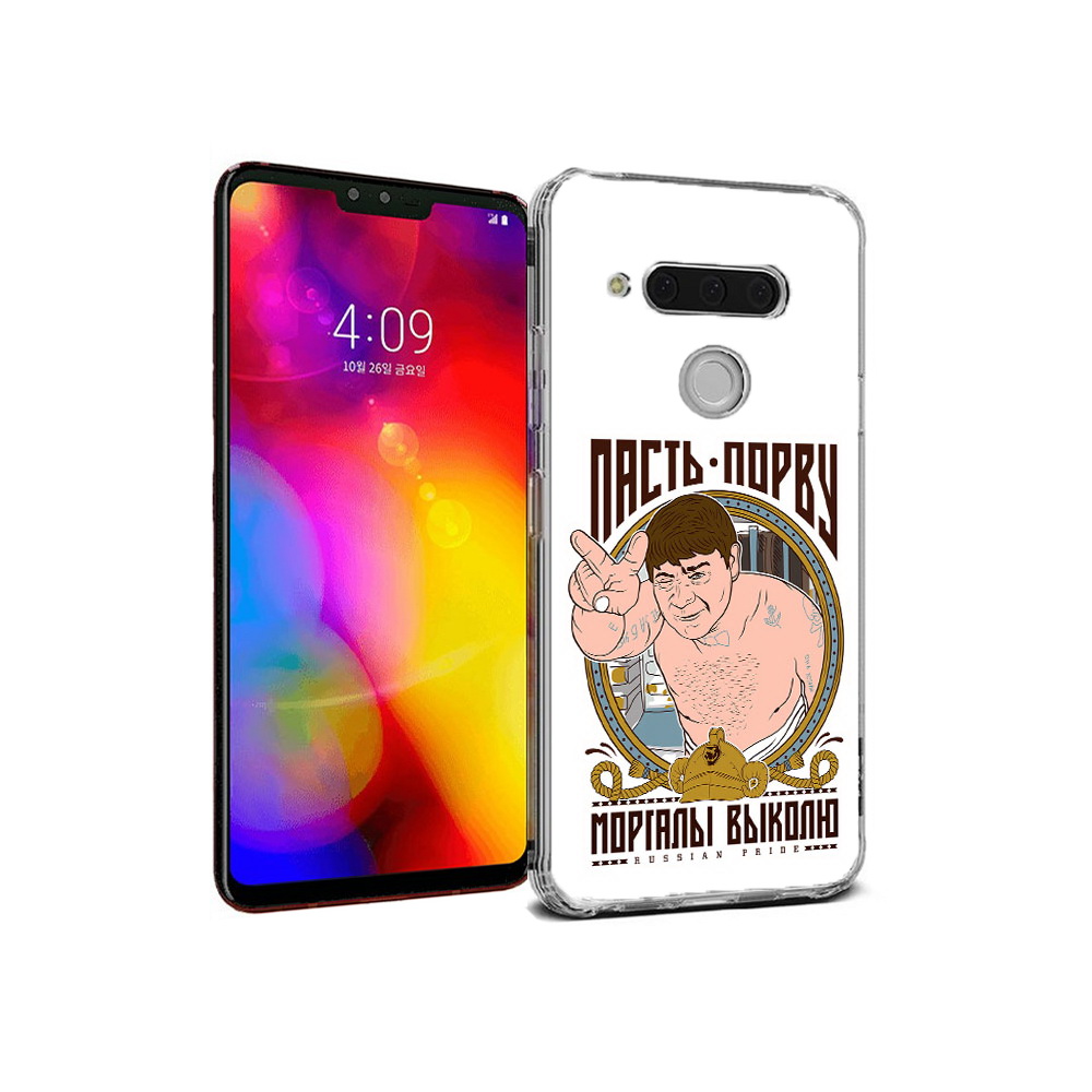 

Чехол MyPads Tocco для LG V40 ThinQ Пасть порву (PT121590.74.131), Прозрачный, Tocco