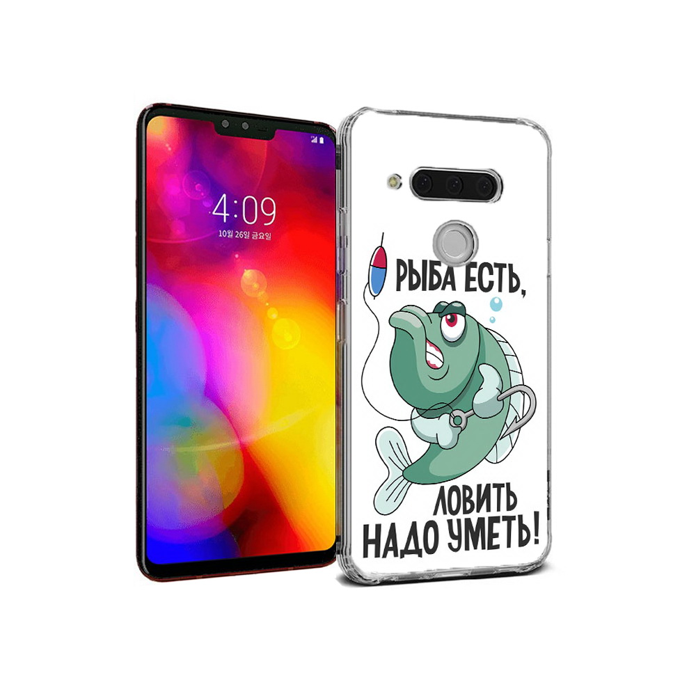 

Чехол MyPads Tocco для LG V40 ThinQ Рыба есть ,ловить надо уметь (PT121590.74.148), Прозрачный, Tocco