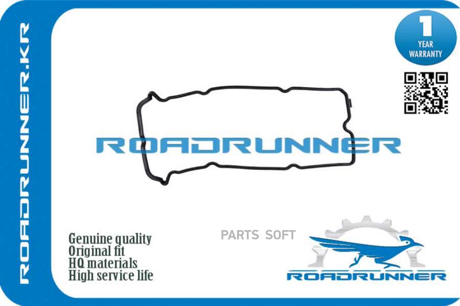 Прокладка Клапанной Крышки ROADRUNNER rr132708h301