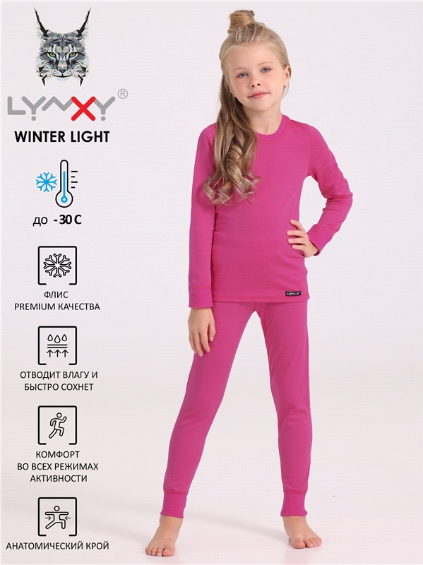 Термобелье детское комплект Lynxy 502дев020Д2, ярко-розовый, 104