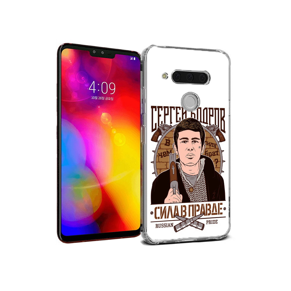 

Чехол MyPads Tocco для LG V40 ThinQ Сергей Бодров (PT121590.74.155), Прозрачный, Tocco