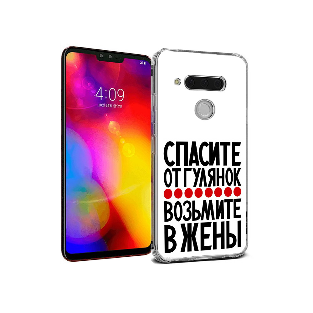 

Чехол MyPads Tocco для LG V40 ThinQ Спасите от гулянок возьмите в жены (PT121590.74.160), Прозрачный, Tocco