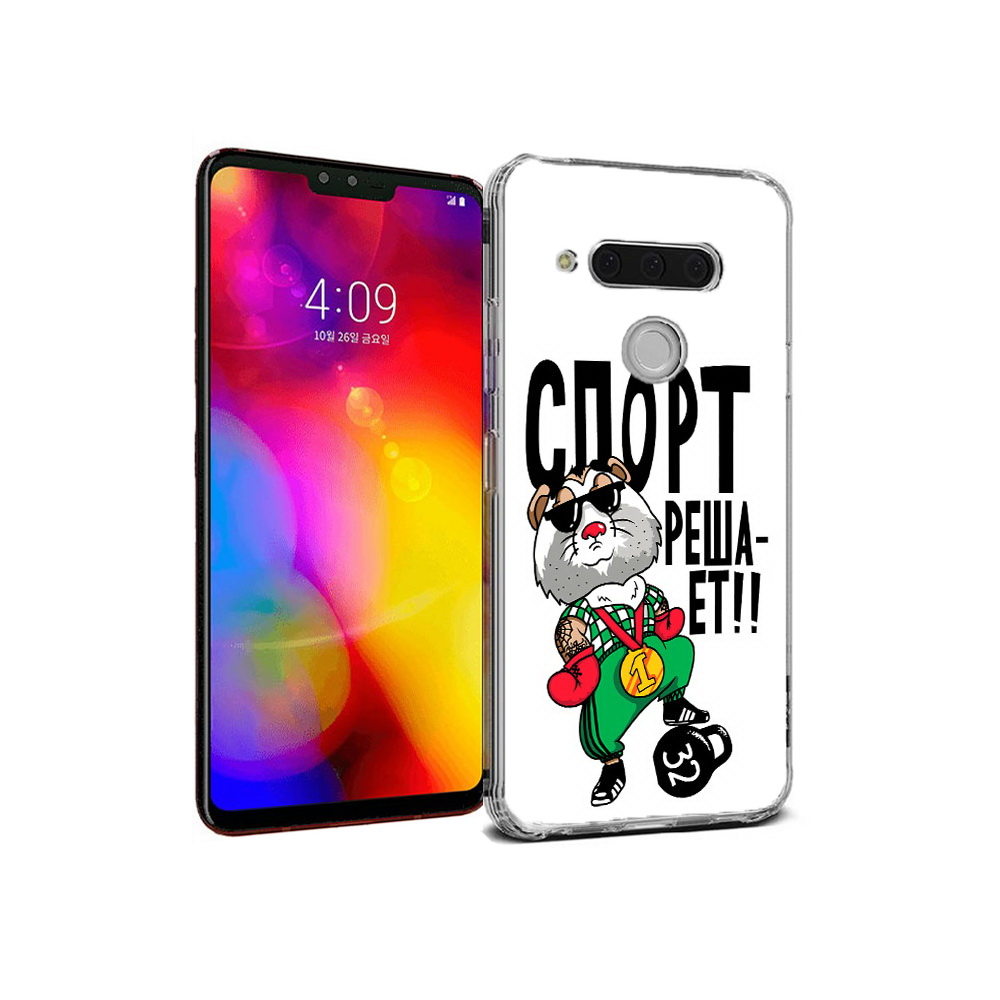 

Чехол MyPads Tocco для LG V40 ThinQ Спорт решает (PT121590.74.161), Прозрачный, Tocco