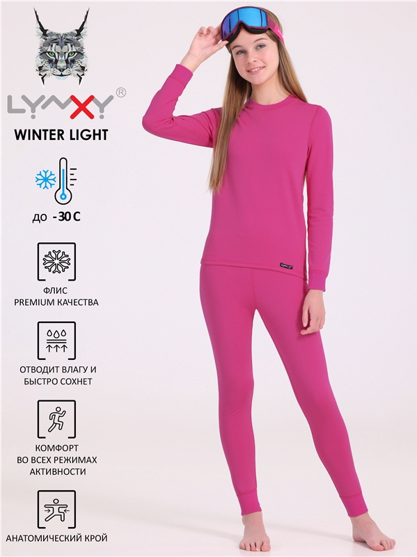 Термобелье детское комплект Lynxy 502дев020Д2, ярко-розовый, 158