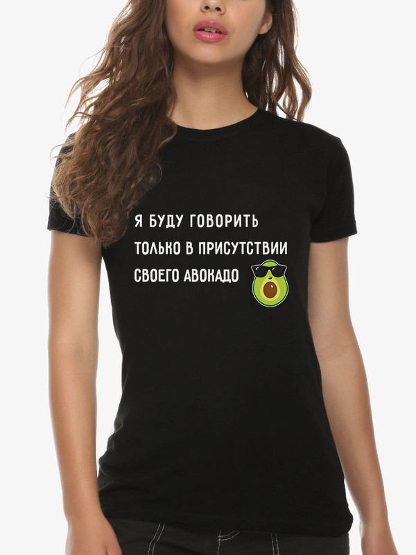 

Футболка женская Dream Shirts Авокадо черная 3XL, Черный, Авокадо