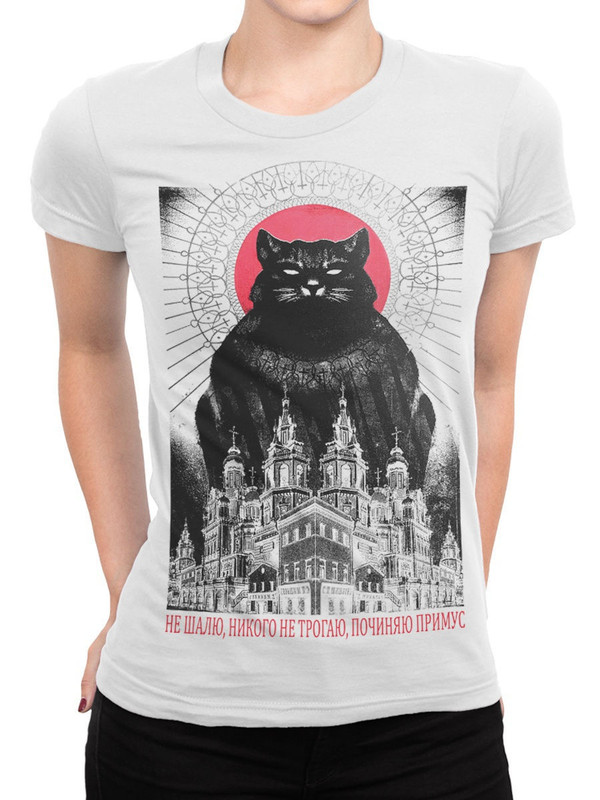

Футболка женская Dream Shirts Мастер и Маргарита белая XS, Белый, Мастер и Маргарита