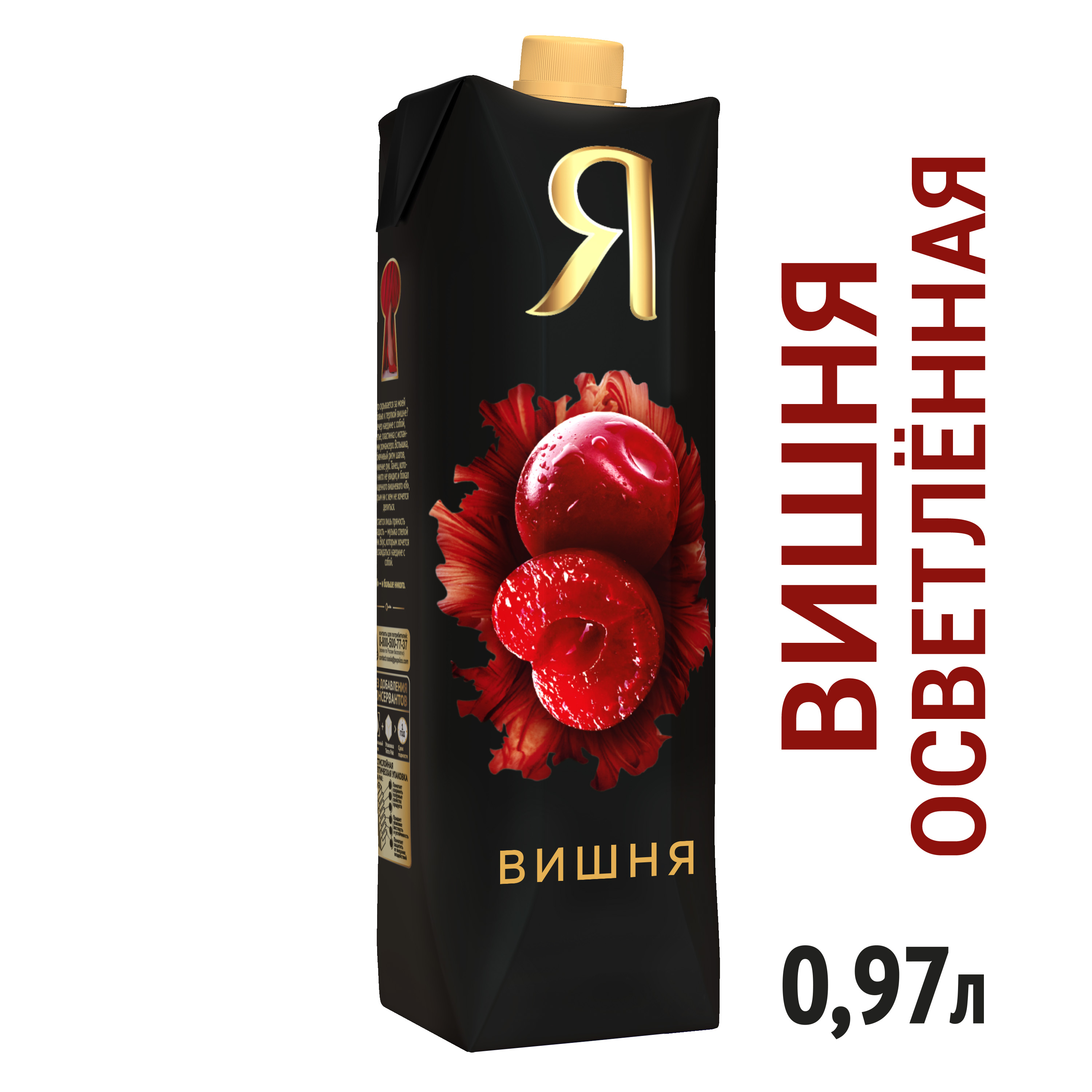 

Нектар Я вишня осветленный