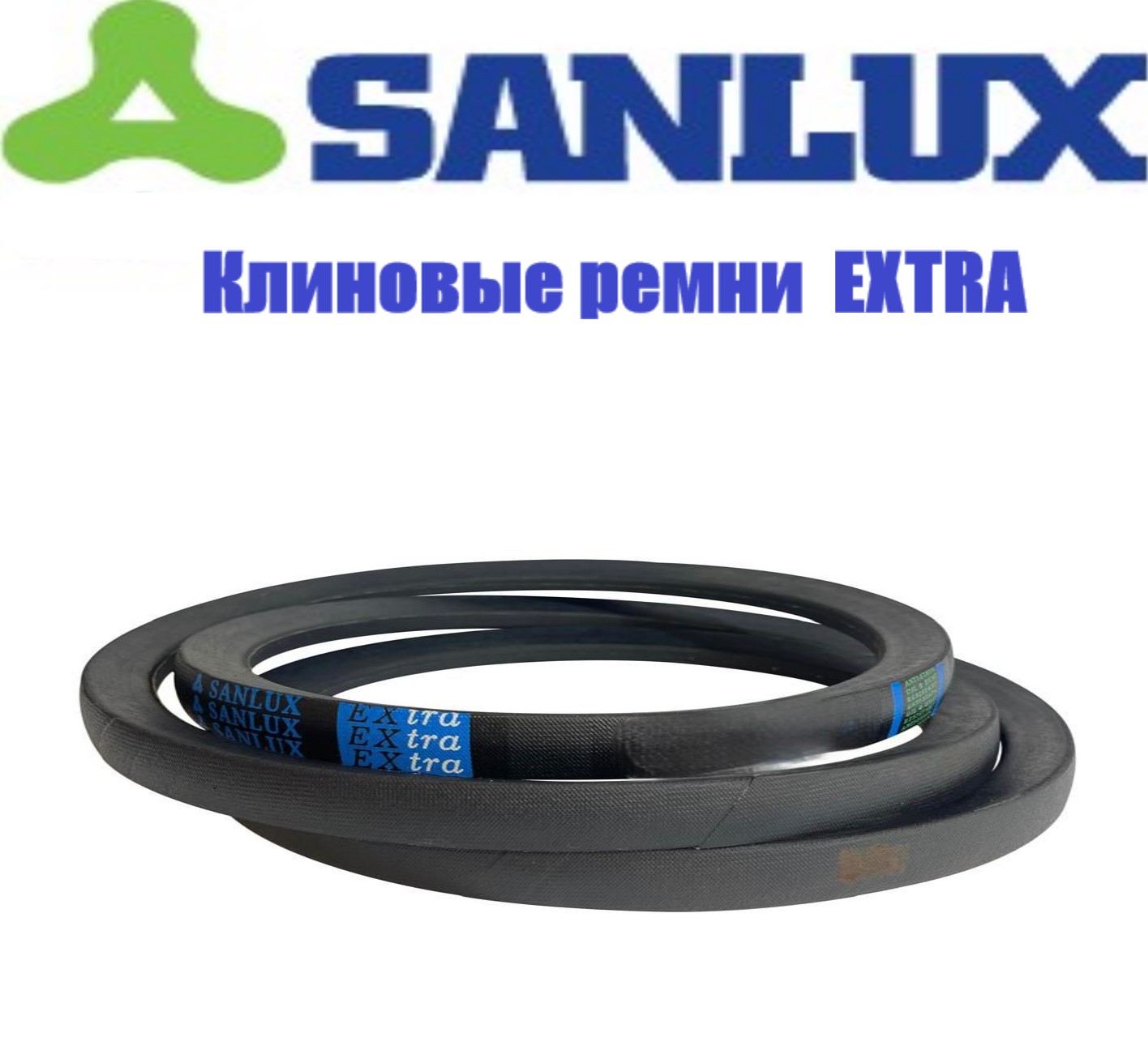 

Ремень клиновой SANLUX B104 Li B-2690 Ld, (17x11x2690) Li 2650 мм, Ld 2693 мм EXtra