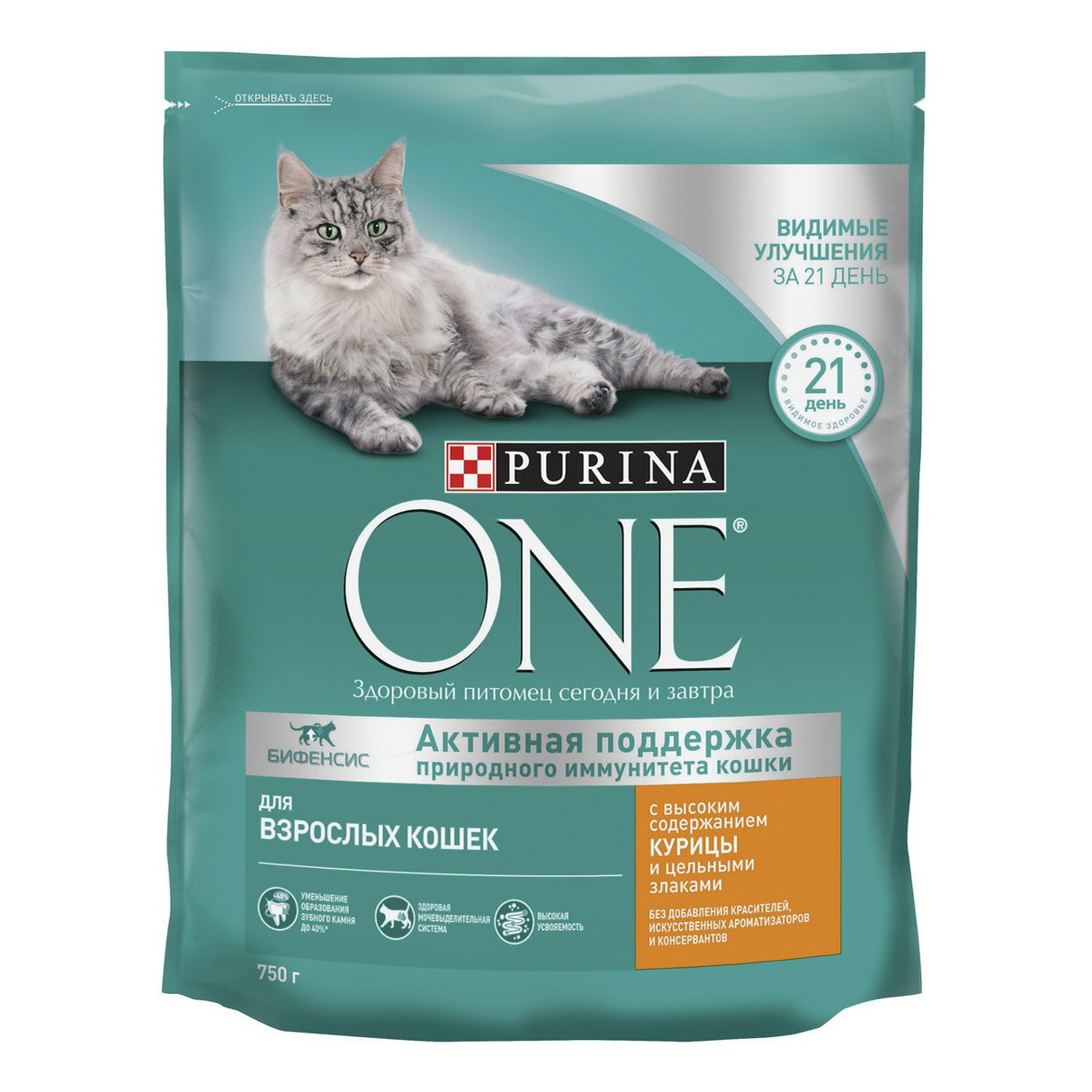 Сухой корм для кошек Purina One с высоким содержанием курицы и цельными злаками 750 г