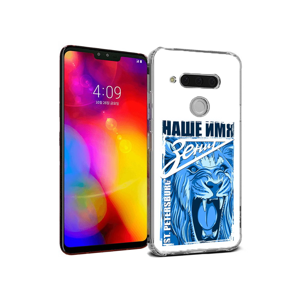 

Чехол MyPads Tocco для LG V40 ThinQ ФК наше имя зенит (PT121590.74.183), Прозрачный, Tocco