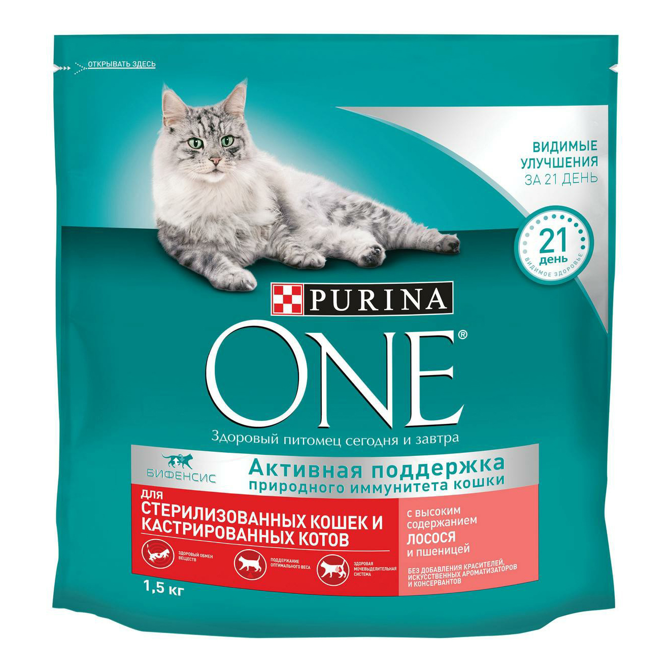 

Сухой корм для кошек Purina ONE с лососем и пшеницей, 1,5 кг