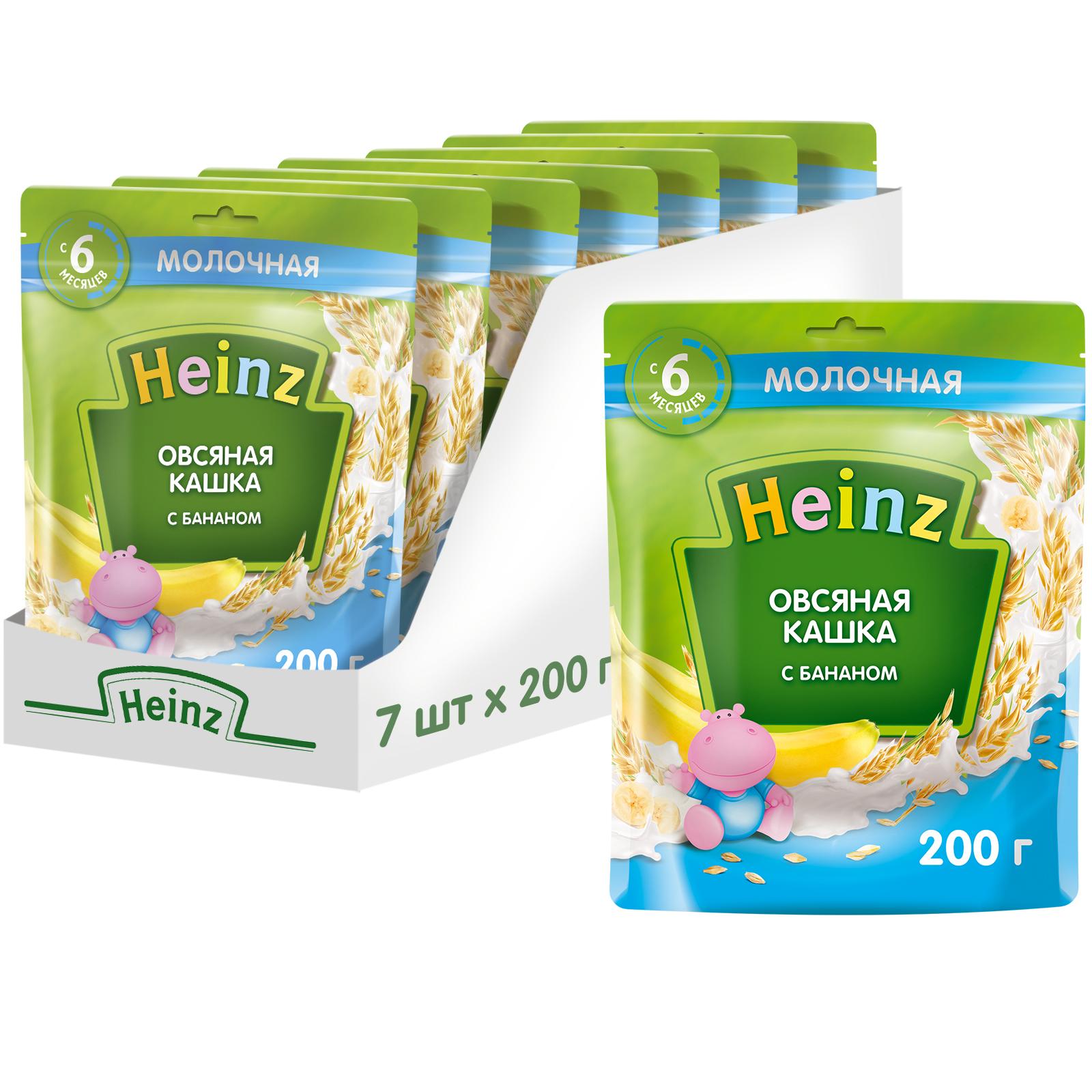 Каша молочная Heinz Овсяная с бананом с 6 мес. 200 г, 7 шт.