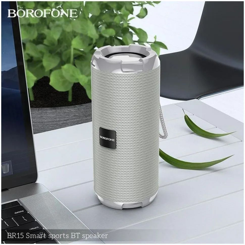 Портативная колонка BOROFONE BR15 Grey (BR15)