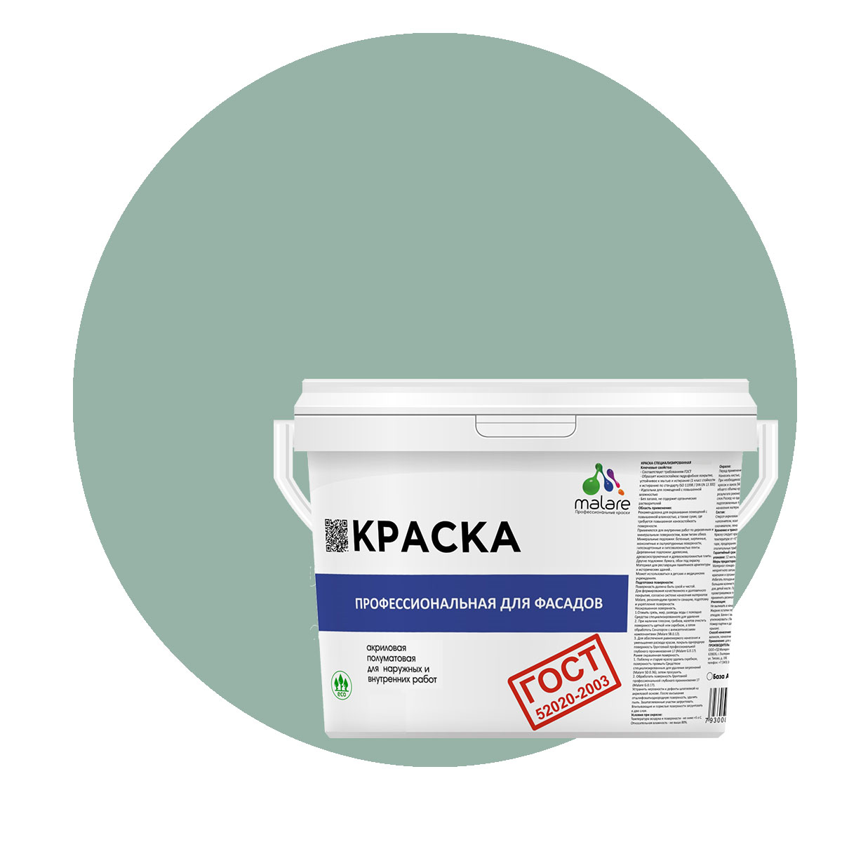 

Краска Malare "ГОСТ" фасадная, УФ-стойкая, мятный леденец, (2.7л - 3.9кг), Зеленый, Malare-11