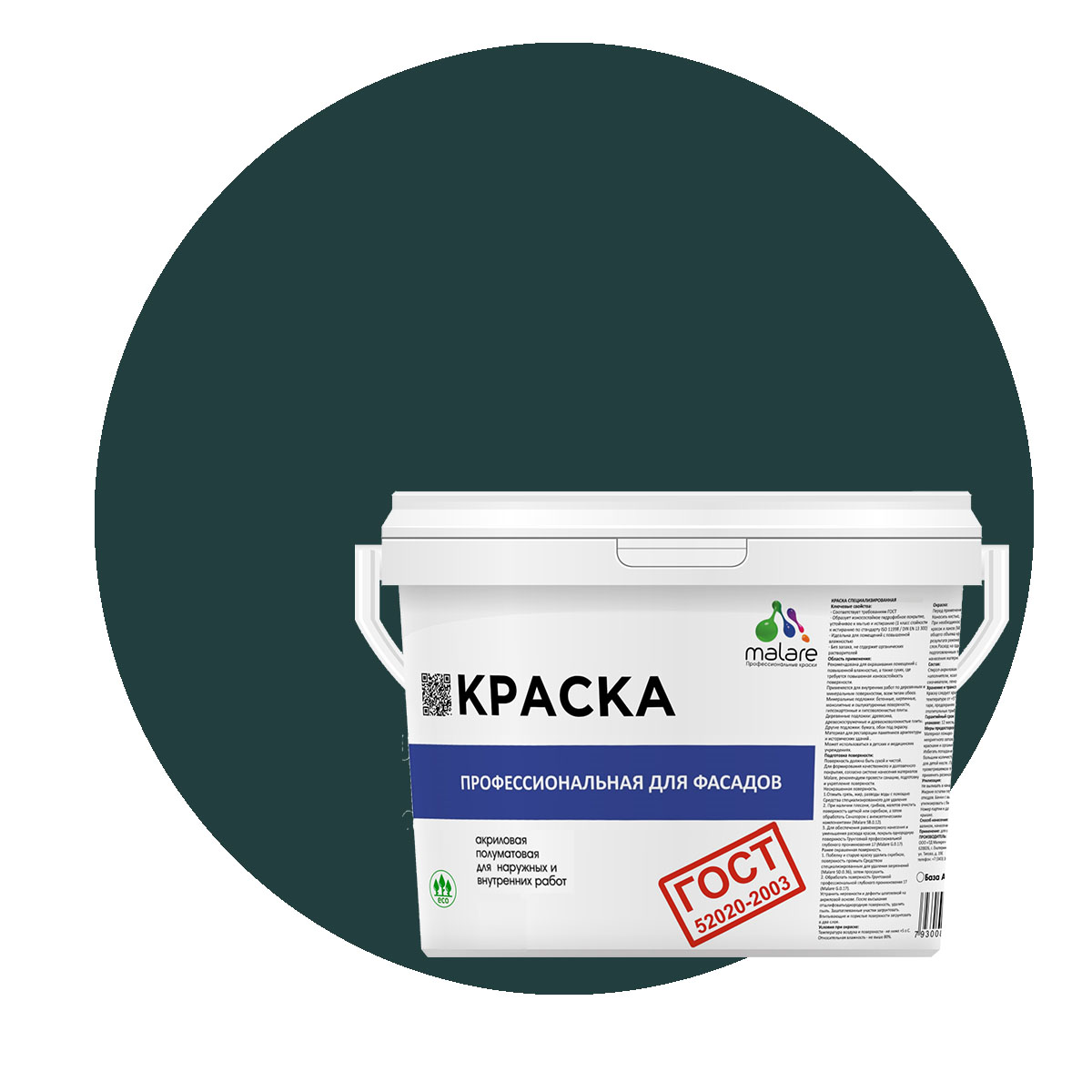 

Краска Malare "ГОСТ" фасадная, УФ-стойкая, оклахома, (2.7л - 3.9кг), Зеленый, Malare-11