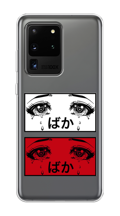 

Чехол на Samsung Galaxy S20 Ultra "Красные глаза манга", Красный;белый;черный, 29450-4