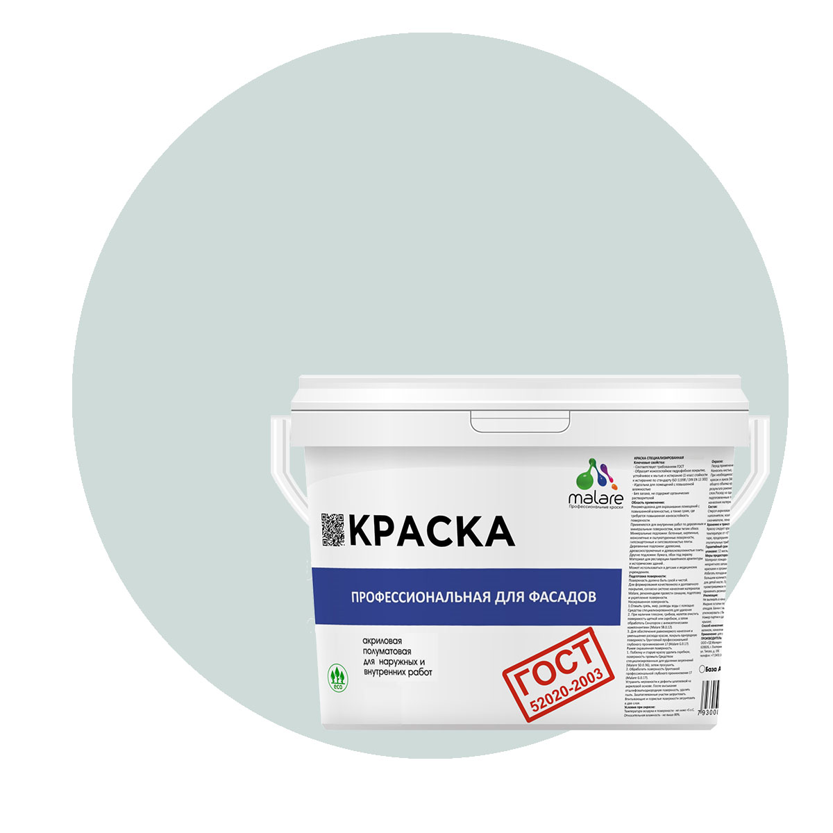 

Краска Malare "ГОСТ" фасадная, УФ-стойкая, пепельный блонд, (9л - 13кг), Серый, Malare-11