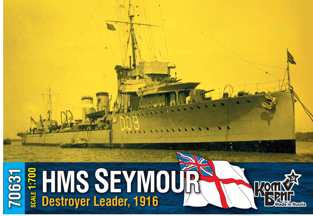 

Сборная модель КомБриг Британский миноносец HMS Seymour 1916 г KB70631PE