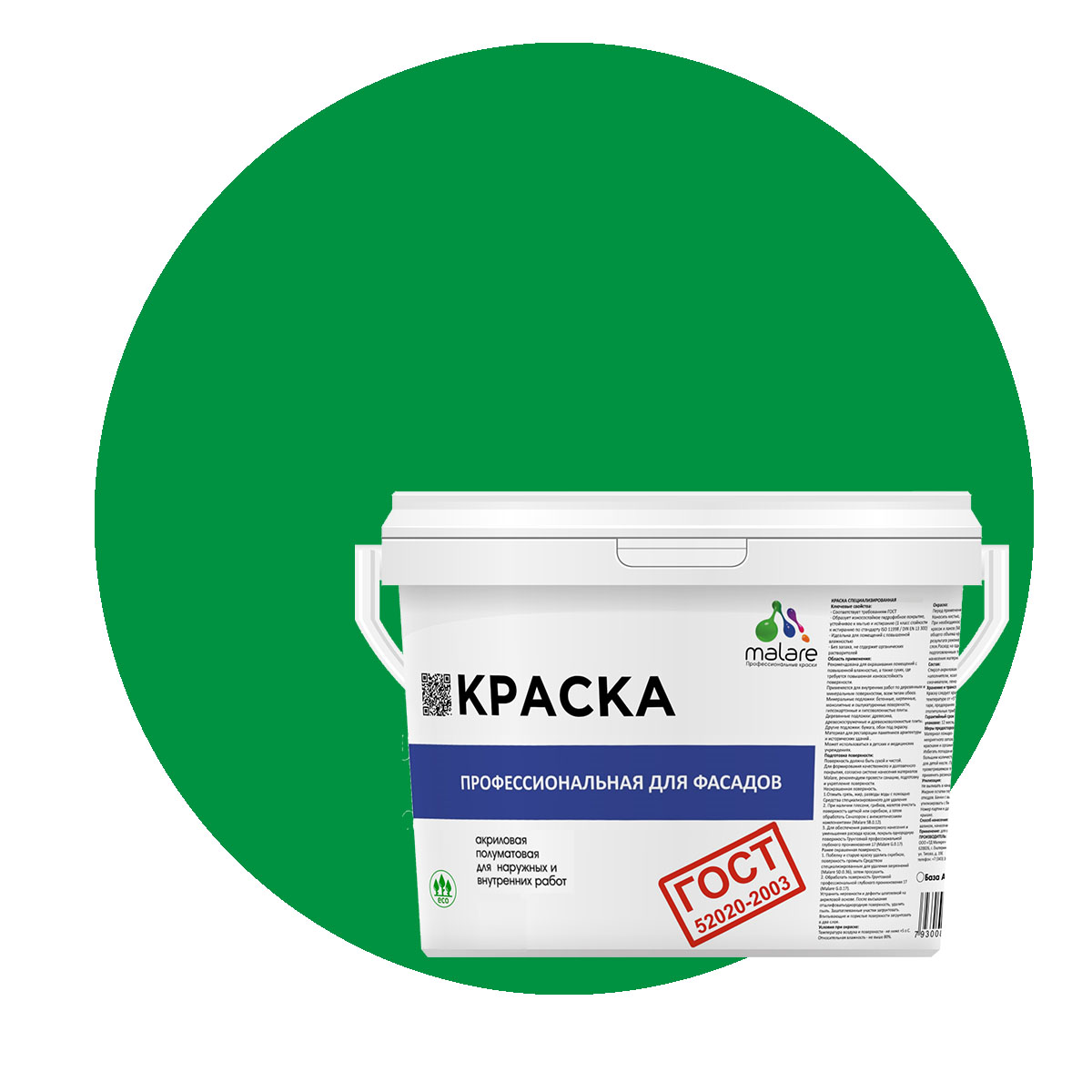 

Краска Malare "ГОСТ" фасадная, УФ-стойкая, свежий орегано, (2.7л - 3.9кг), Зеленый, Malare-11