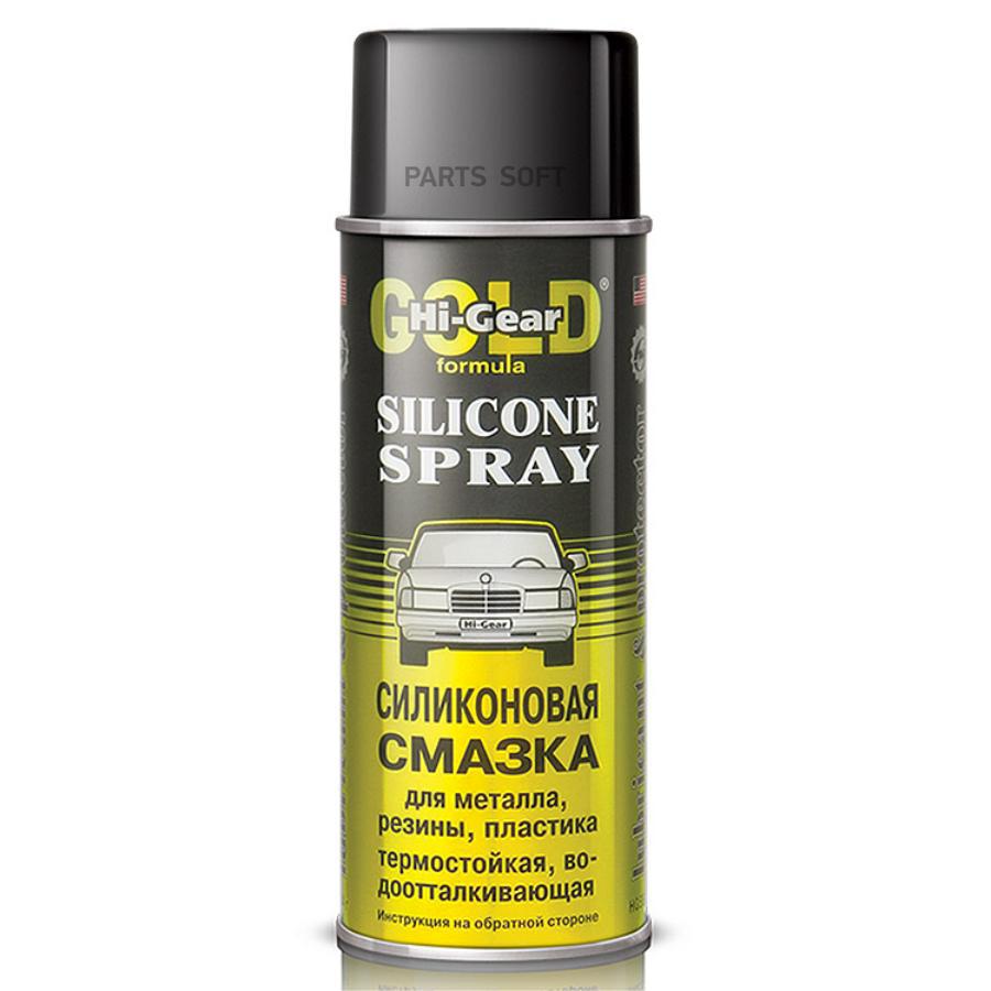 

Смазка HI-Gear Silicone Spray универсальная